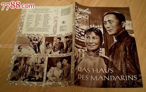 MaastrichtAcademyofDramaticArts文凭